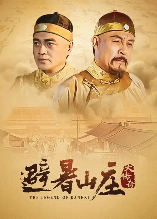 光年之外的信科幻剧集在线观看