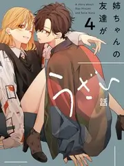 手艺人请回答人文纪实综艺在线观看